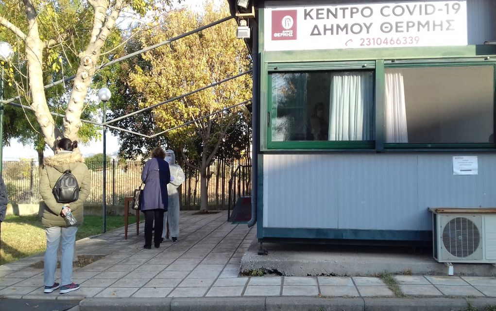 Δήμος Θέρμης: Εγκρίθηκε η λειτουργία εμβολιαστικού κέντρου