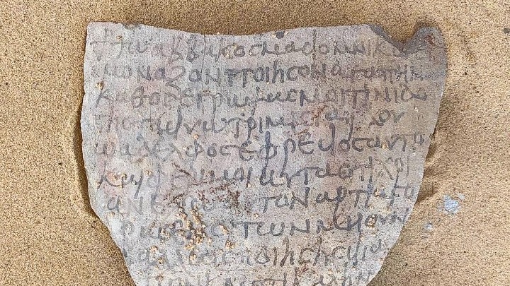 Ανακαλύφθηκε στην Μπαχαρέια το παλαιότερο μοναστηριακό μνημείο