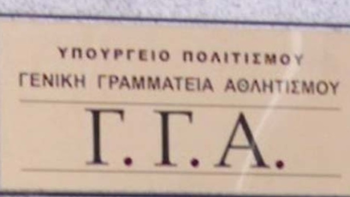 Eπιστροφή στα κολυμβητήρια και τις προπονήσεις στη Γ΄ εθνική