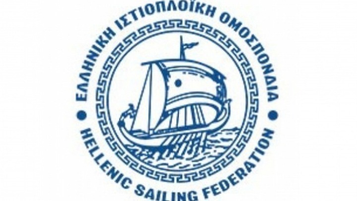 ΕΙΟ: «Απορρίφθηκε η προσφυγή των 6 ομίλων για διορισμό προσωρινής διοίκησης»