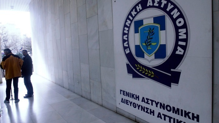 ΕΛ.ΑΣ: Δεν ανταποκρίνονται στην πραγματικότητα αναρτήσεις ιστοσελίδων «περί τραυματισμού αστυνομικού στου Ζωγράφου»