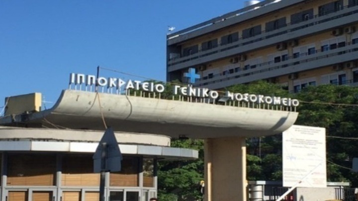 Θεσσαλονίκη: Κατηγορούμενη για τη δολοφονία του πρώην πεθερού της διακομίστηκε στο Ιπποκράτειο, έχοντας πιει υγρό σαπούνι