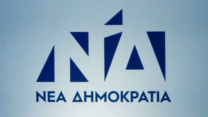 Για «ανευθυνότητα και υποκρισία» κατηγορεί τον ΣΥΡΙΖΑ η ΝΔ – Απάντηση στην ανακοίνωση του ΣΥΡΙΖΑ