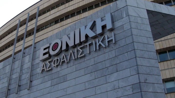 Η Εθνική Ασφαλιστική αλλάζει ιδιοκτήτη