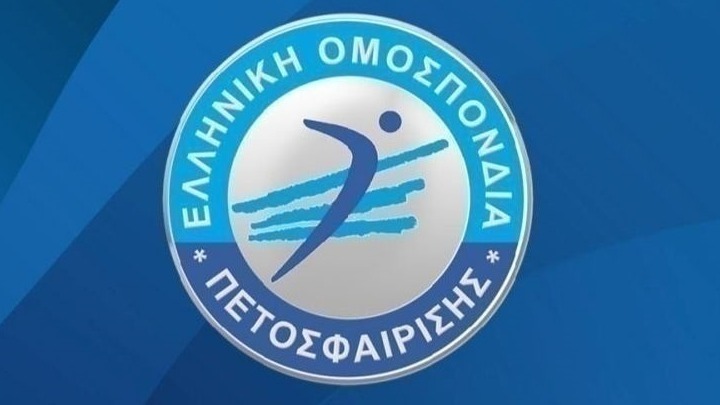 Η σύνθεση του νέου Διοικητικού Συμβουλίου της Ε.Ο.ΠΕ.