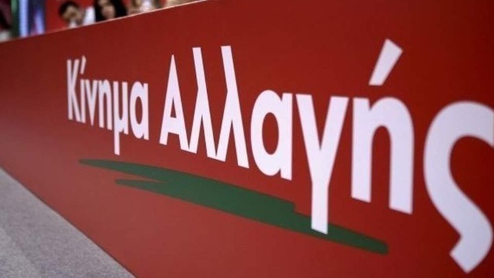 ΚΙΝΑΛ: «Υποχρεωτική ένταξη στο ΕΣΥ όσων ιδιωτών γιατρών χρειάζονται»