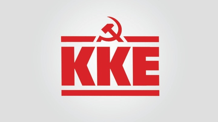 ΚΚΕ για τα κυβερνητικά μέτρα διαχείρισης της πανδημίας: «Επικίνδυνη πολιτική και τρικυμία εν κρανίω μαζί!»