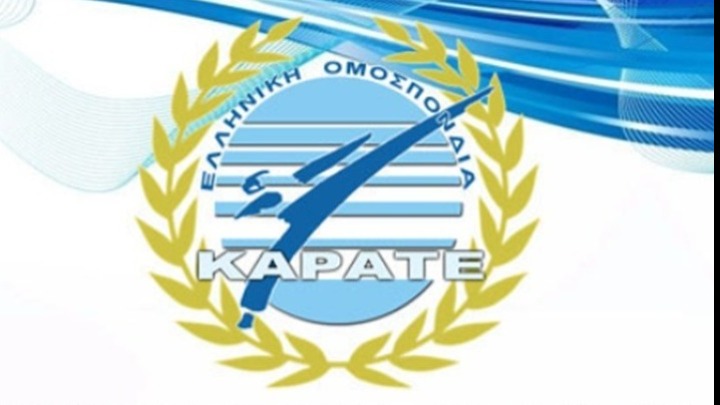 Καράτε: Οι υποψηφιότητες για την θέση του προέδρου στις εκλογές της ομοσπονδίας καράτε