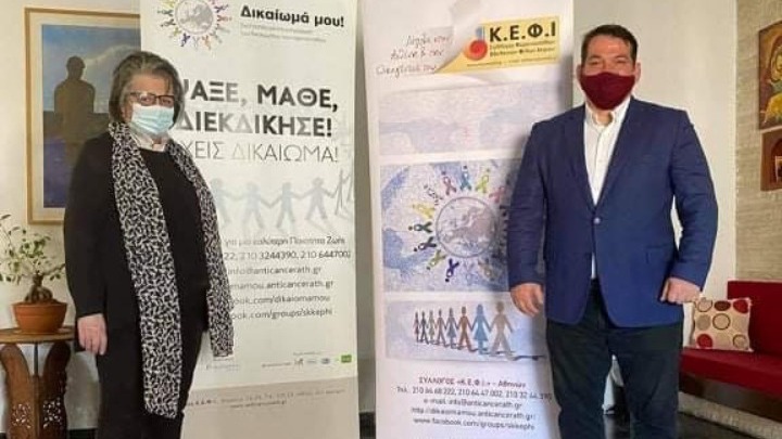 Στο πλευρό του Συλλόγου Καρκινοπαθών Κ.Ε.Φ.Ι. ο Πύρρος Δήμας
