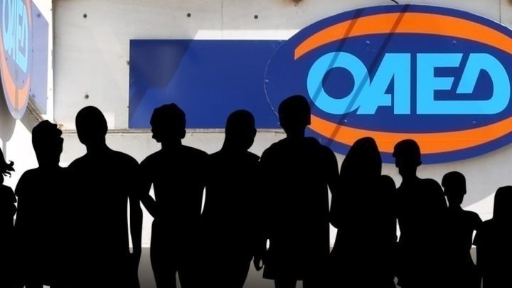 ΟΑΕΔ: Μέχρι αύριο οι αιτήσεις για το πρόγραμμα απόκτησης επαγγελματικής εμπειρίας στο ψηφιακό μάρκετινγκ
