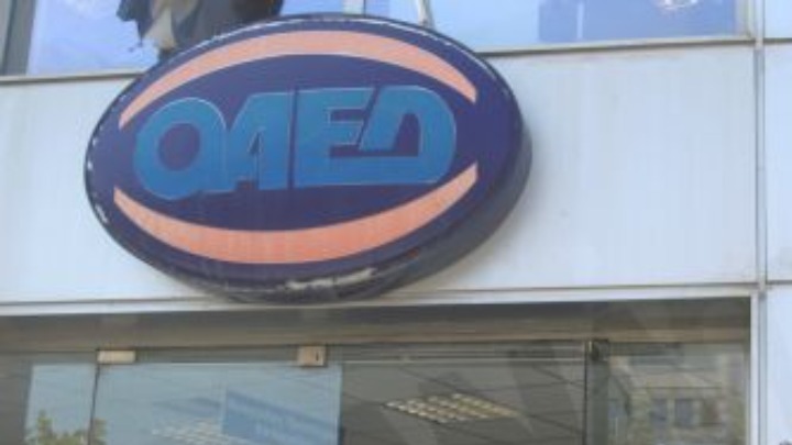 ΟΑΕΔ: Από Δευτέρα οι αιτήσεις για το νέο πρόγραμμα επαγγελματικής εμπειρίας στο ψηφιακό μάρκετινγκ