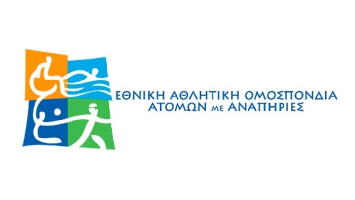 Ψήφισμα της ΕΑΟΜ-ΑμεΑ στη μνήμη του Γιώργου Φουντουλάκη