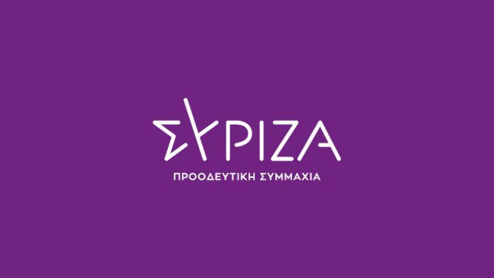 ΣΥΡΙΖΑ: “Το σκάνδαλο με τα self tests δε μπορεί πια να κρυφτεί, εγκληματική η διαχείριση της πανδημίας”