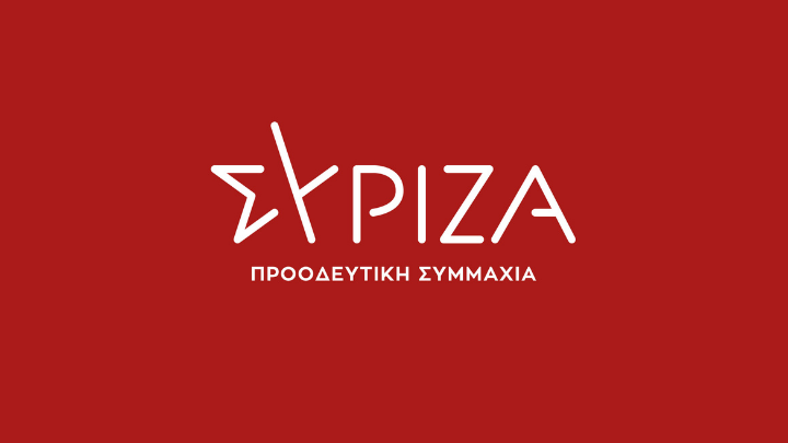ΣΥΡΙΖΑ-ΠΣ: Η κατάσταση στα νοσοκομεία της Αττικής έχει βγει εκτός ελέγχου