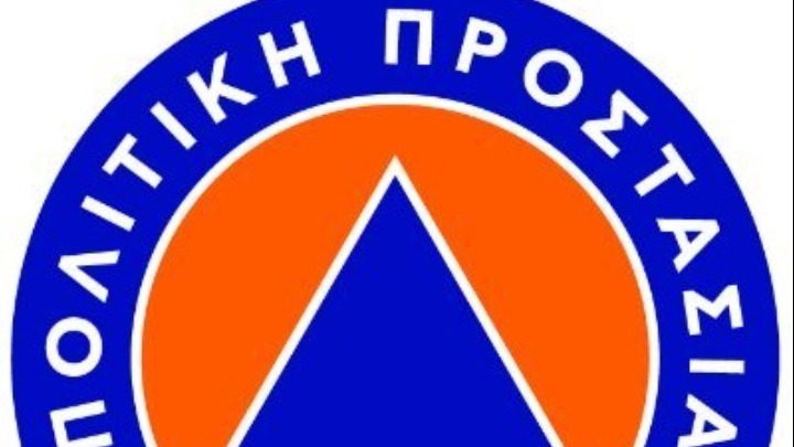 ΠΡΟΣΟΧΗ! Yψηλός κίνδυνος πυρκαγιάς αύριο για τη Χαλκιδική