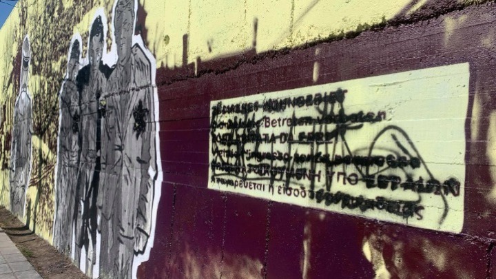 Στην αποκατάσταση της τοιχογραφίας με τους Εβραίους της Θεσσαλονίκης προχωράει η «Ομάδα Γειτονιάς του Βαρδάρη»
