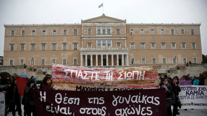 Συγκέντρωση για την 8η Μάρτη: Σπάμε τις αλυσίδες της σιωπής, της εκμετάλλευσης, της ανισοτιμίας