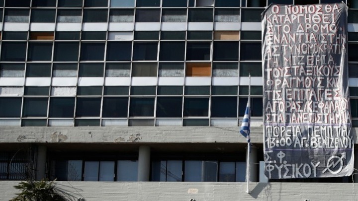 Τον τερματισμό της κατάληψης στο κτίριο διοίκησης του ΑΠΘ ζητεί η Σύγκλητος του Ιδρύματος