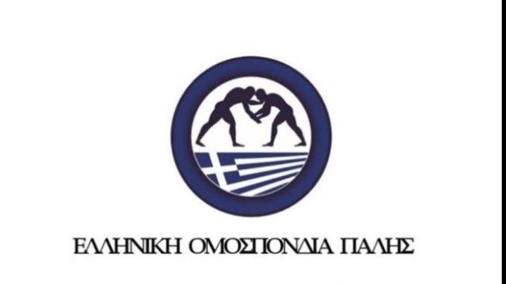 Τρεις υποψήφιοι για την προεδρία στην Ελληνική Ομοσπονδία Πάλης