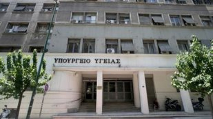 Υπ. Υγείας: Ο κ. Τσίπρας συνεχίζει τη μικροπολιτική του τακτική, με ψεύδη υπονομεύοντας την εθνική προσπάθεια