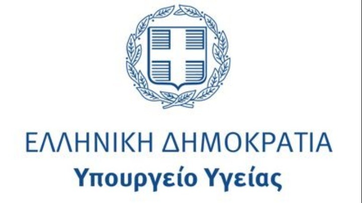 Υπουργείο Υγείας: Το ΕΣΥ του 21ου αιώνα δεν περιμένει τον ΣΥΡΙΖΑ, χτίζεται ήδη από την κυβέρνηση του Κυρ. Μητσοτάκη