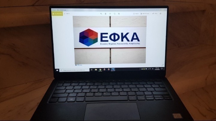 Πλήρης κάλυψη ασφαλιστικών εισφορών σε επιχειρήσεις-εργοδότες που επλήγησαν απ’ το σεισμό του Οκτώβρη