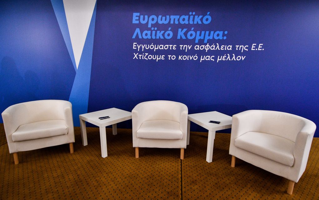 ΕΛΚ: Ψήφος υπέρ της αποβολής του ουγγρικού κόμματος Fidesz – Ορμπάν: «Αποχωρούμε αμέσως»