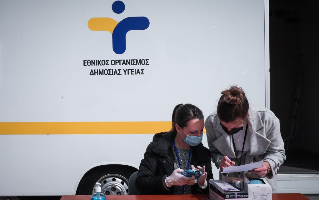 Περιστατικό συνωστισμού στην HELEXPO ανακοινώθηκε από τον ΕΟΔΥ
