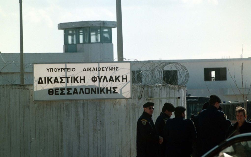 Αποκάλυψη Politic.gr: Δέκα τα κρούσματα στις φυλακές Διαβατών – Τα μέτρα που λήφθηκαν