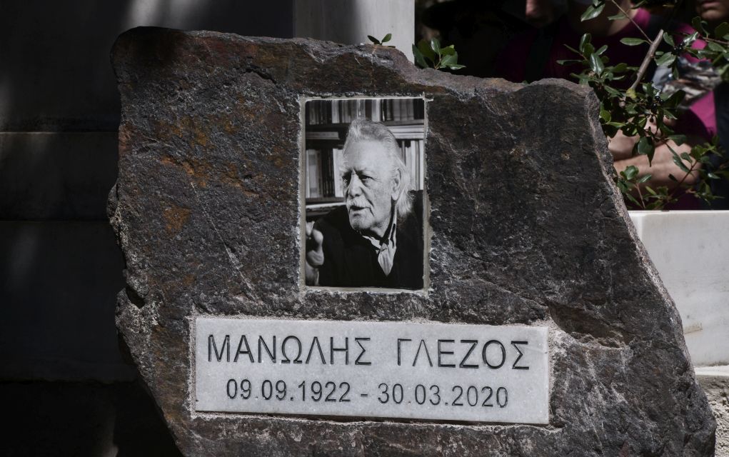 Το όνομα του Μανώλη Γλέζου πήρε αίθουσα του Ευρωπαϊκού Κοινοβουλίου