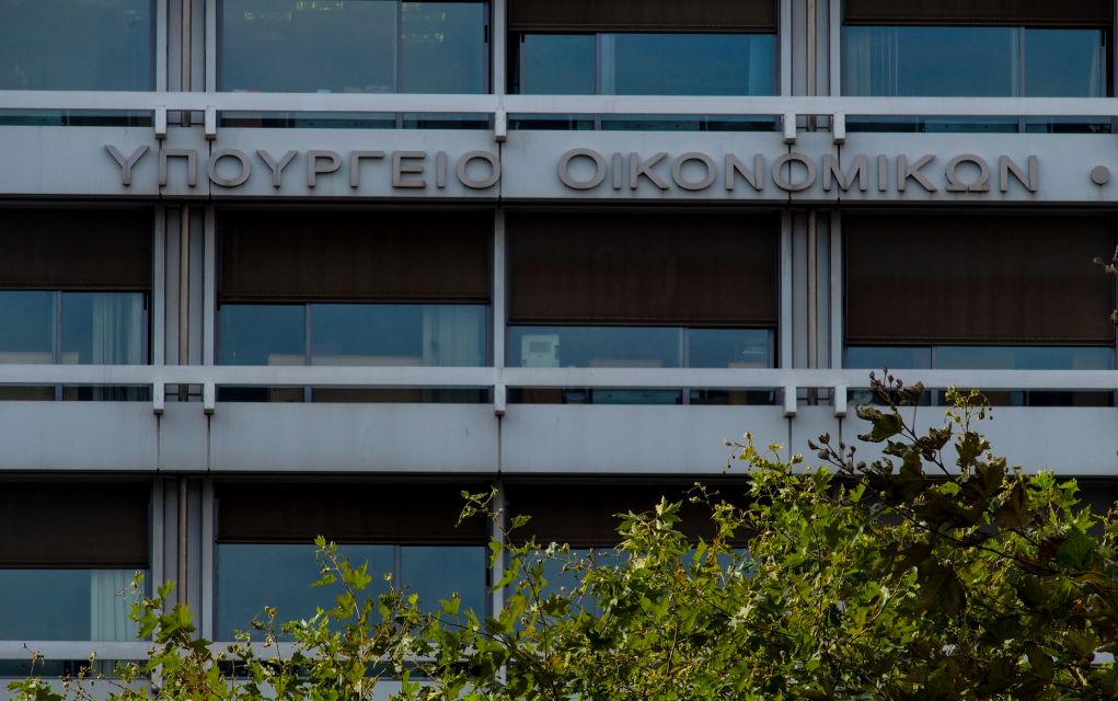 Επιστήμονες και επαγγελματίες διαδηλώνουν σήμερα έξω από το ΥΠΟΙΚ για το νέο φορολογικό νομοσχέδιο
