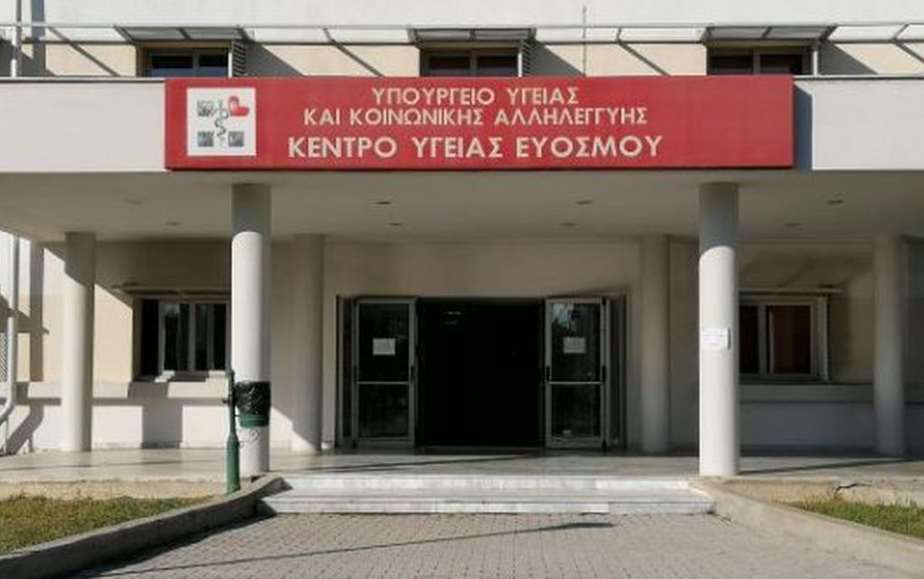 Π.Κ.Μ.: Εξοπλίζει με 136 μηχανήματα τα Κέντρα Υγείας και τα ιατρεία της 3ης ΥΠΕ