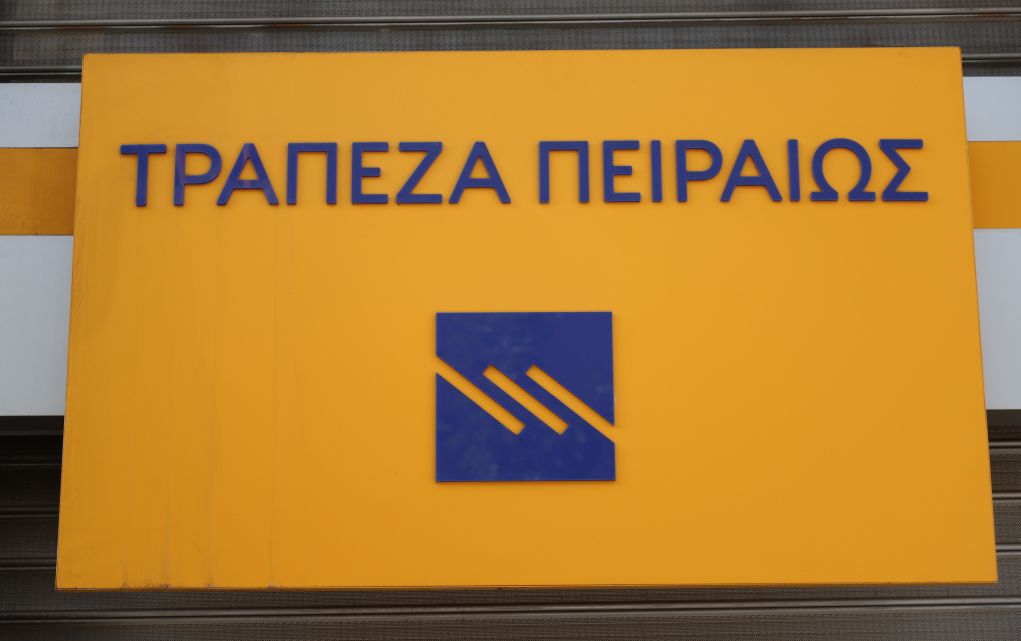 Τρ. Πειραιώς: Χρηματοδότηση ElvalΗalcor με κριτήρια βιώσιμης ανάπτυξης