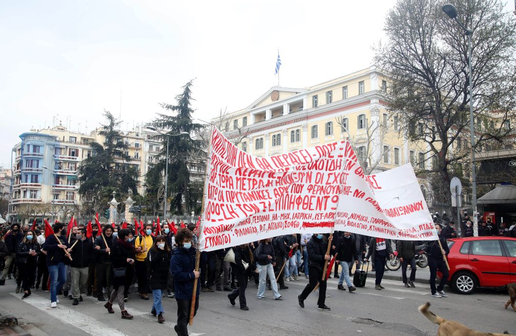 Κινητοποίηση φοιτητικών συλλόγων στη Θεσσαλονίκη