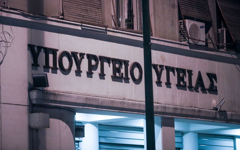 Απάντηση υπουργείου Υγείας σε ΣΥΡΙΖΑ: Ο κινδυνολογικός λαϊκισμός υπονομεύει την εθνική προσπάθεια