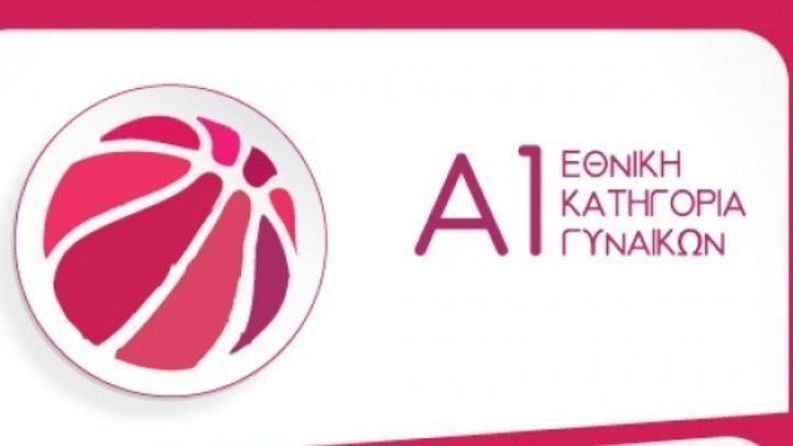 Εύκολες νίκες «αιωνίων» στην Α1 γυναικών