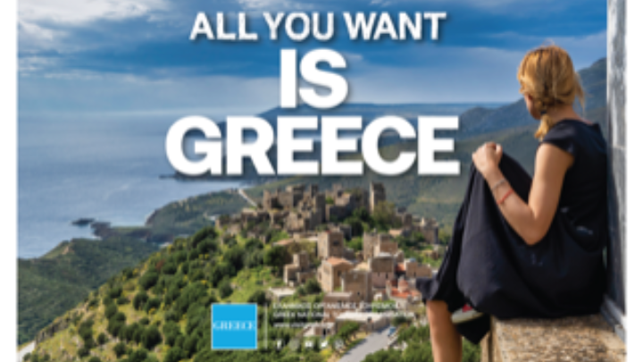 Ανθεκτικός ο τουρισμός στο πλήγμα της πανδημίας