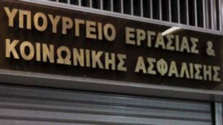 Self tests: Διευκρινιστική εγκύκλιος επί της ΚΥΑ για τον ιδιωτικό τομέα