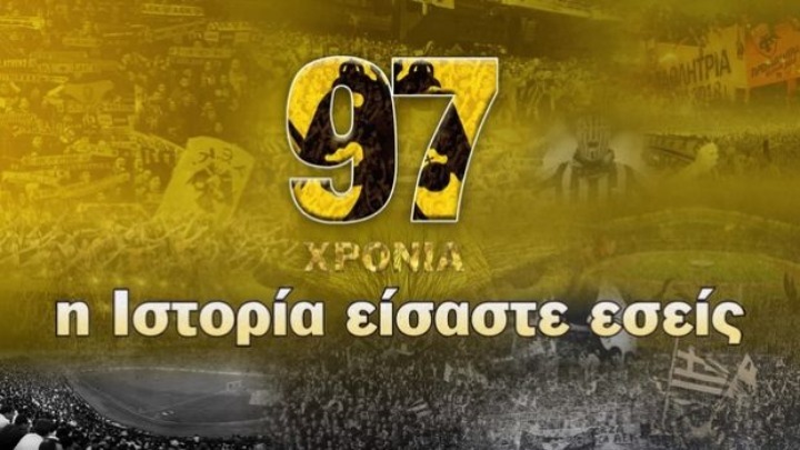H ΑΕΚ γιορτάζει τα 97α γενέθλιά της (vid)