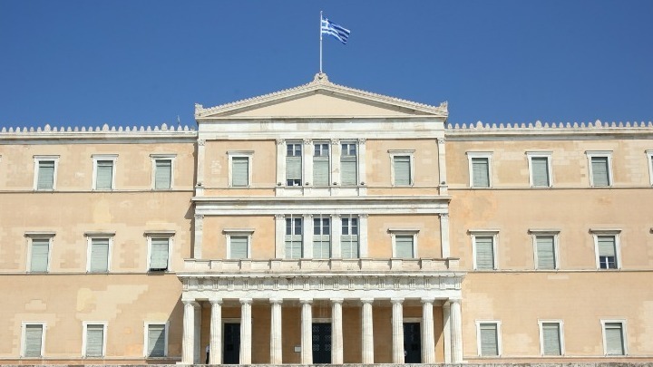 Κατατέθηκε στη Βουλή το νομοσχέδιο για το Σύστημα Εσωτερικού Ελέγχου