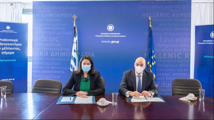 Δένδιας-Κεραμέως: “Κοινή μας στόχευση αποτελεί η εξωστρέφεια της τριτοβάθμιας εκπαίδευσης”