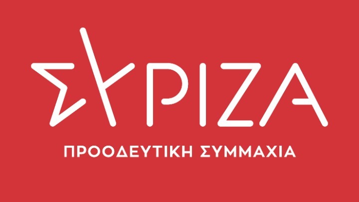 ΣΥΡΙΖΑ: «Η ευθύνη για το σημερινό αδιέξοδο έχει ένα όνομα: Μητσοτάκης»