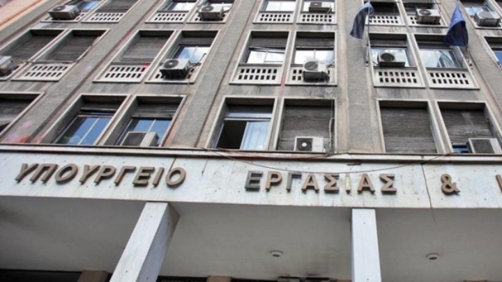 Υπ. Εργασίας: Πάνω από 44.000 οι αιτήσεις για προκαταβολή σύνταξης