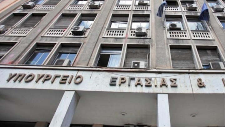 Ποιες είναι οι προγραμματισμένες πληρωμές έως τις 9 Απριλίου
