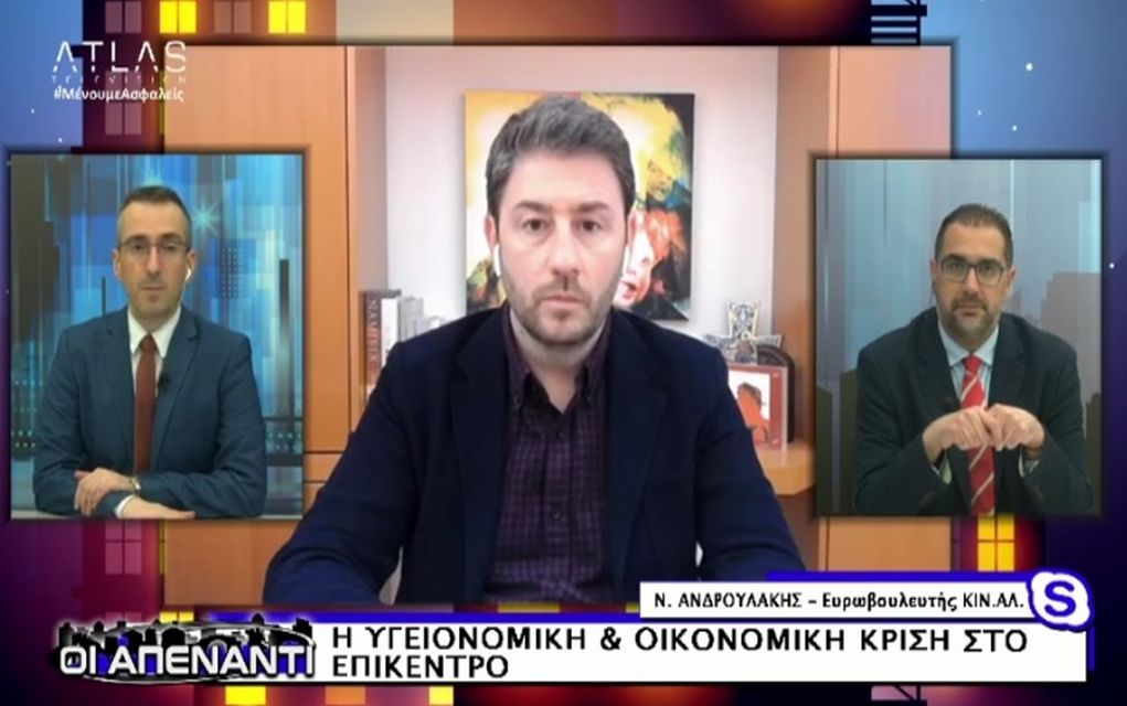 Ν. Ανδρουλάκης στην Atlas TV: “Το ΚΙΝ.ΑΛ. πρέπει να επικαιροποιήσει τη σοσιαλδημοκρατική ιδεολογία του” (vid)
