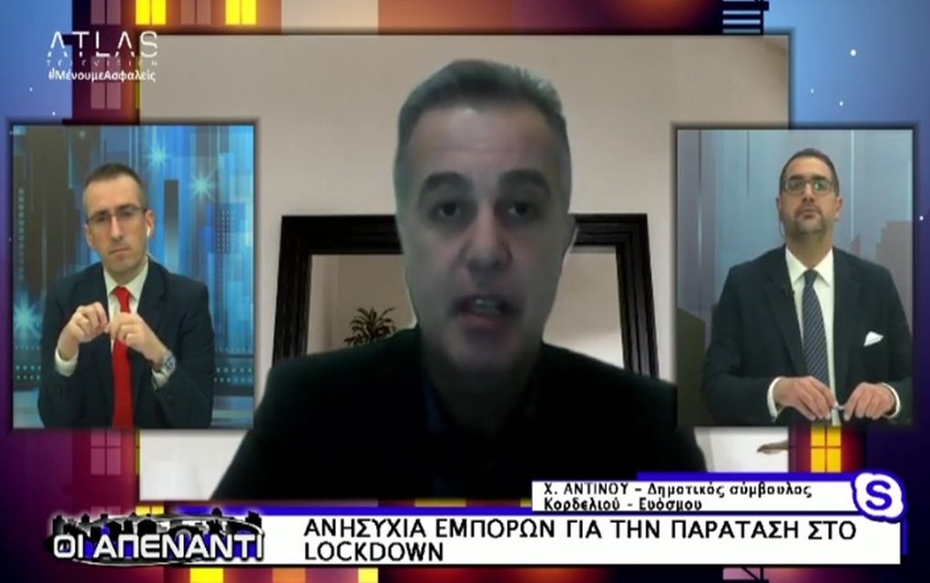 Χ. Αντίνου στην Atlas TV: “Η πανδημία είναι μία μεγάλη ευκαιρία να στηριχθεί η τοπική αγορά” (vid)