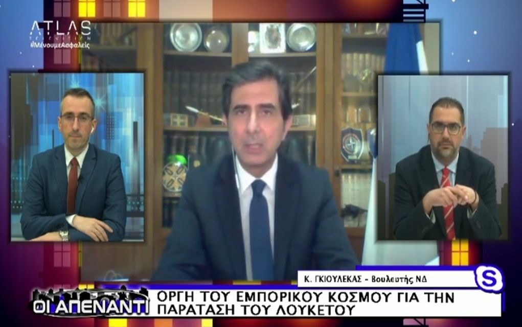 Κ. Γκιουλέκας στην Atlas TV: “Απόλυτα δικαιολογημένη η οργή και η αγανάκτηση για το κλείσιμο του λιανεμπορίου” (vid)