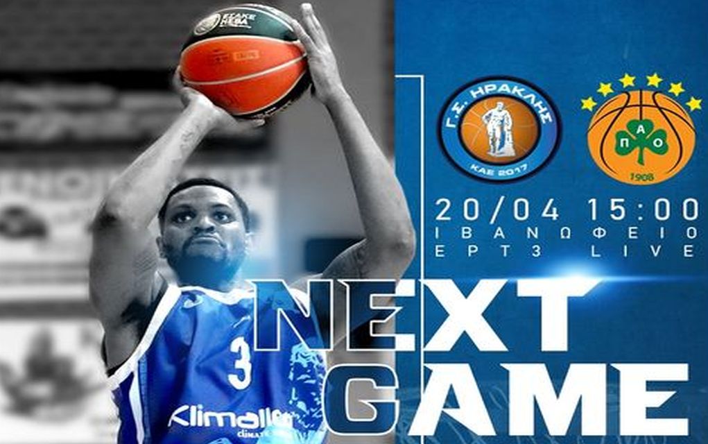 Basket League: Μάχη Ηρακλή – Παναθηναϊκού στο Ιβανώφειο σε εξ αναβολής αναμέτρηση