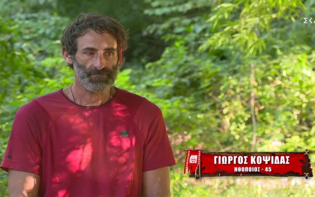 O… έρωτας του παρελθόντος ανάμεσα στο Γιώργο Κοψιδά και την Τσίλα