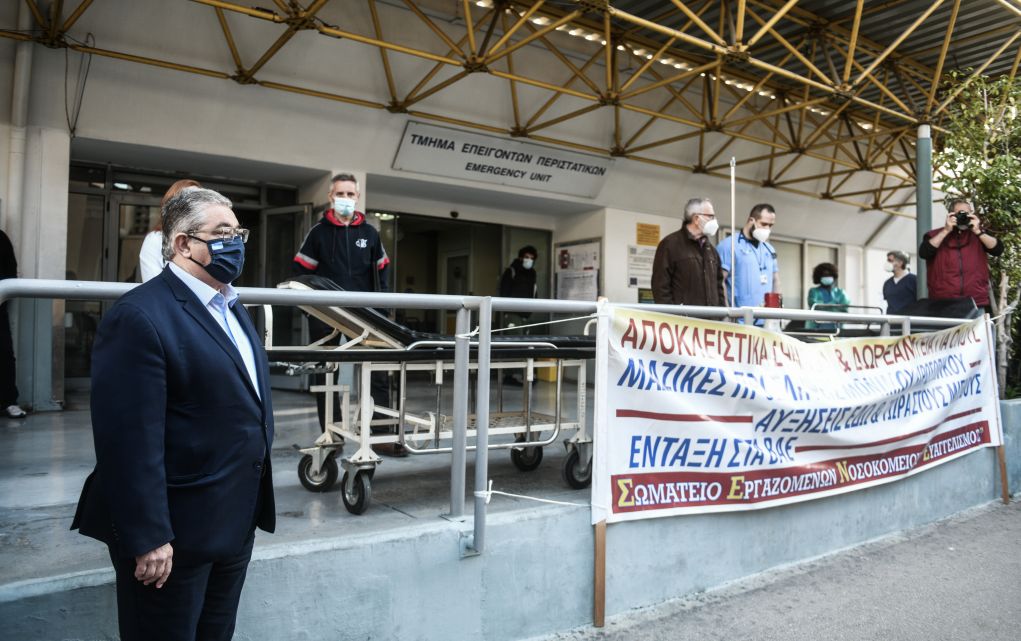 Οι δηλώσεις Κουτσούμπα στη συγκέντρωση εργαζομένων στον “Ευαγγελισμό”